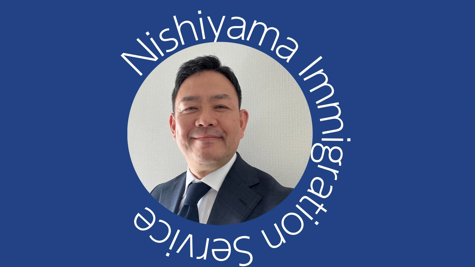 Nishiyama Immigration Service
